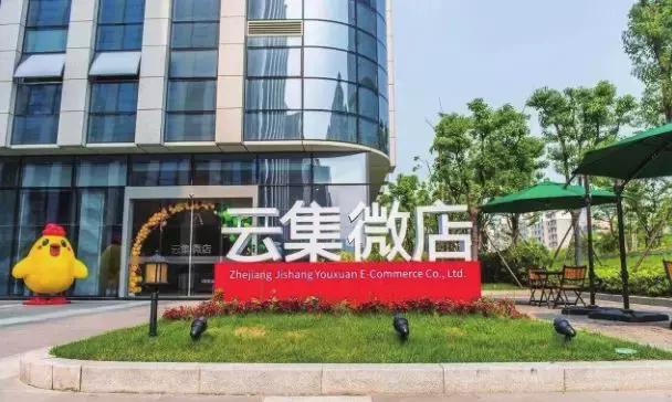 微商发展历史详解,微商的基本发展现状