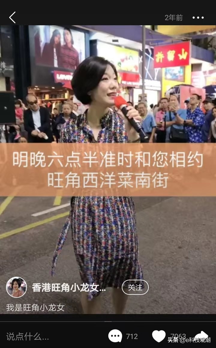 抖音网红小龙女演唱,快手小龙女pk全部视频