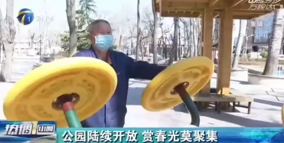 天津2022哪些公园恢复开放,天津2022年四月开放的公园