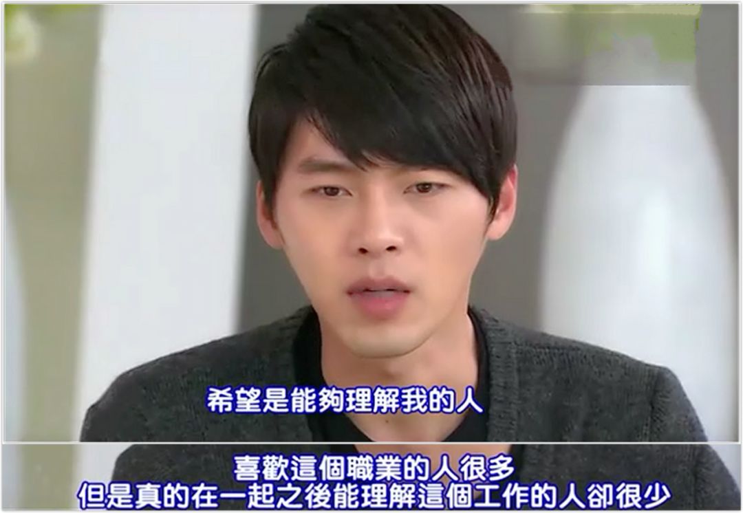 玄彬在孙艺珍面前太开心了,玄彬对孙艺珍的看法