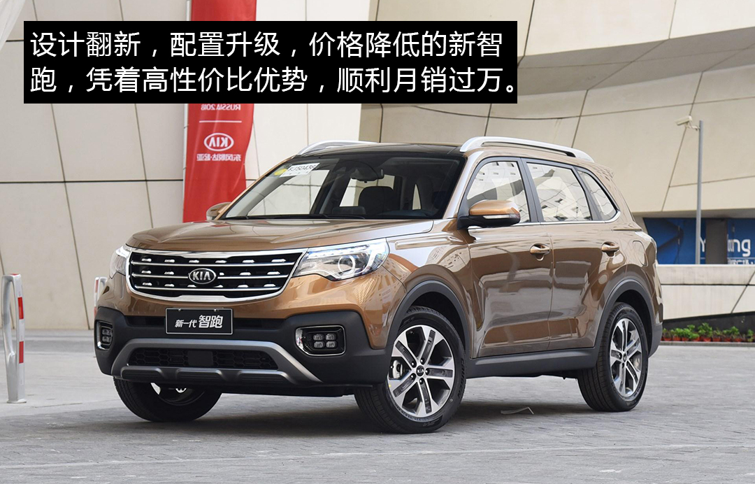 起亚kx5升级版,kx5升级套装