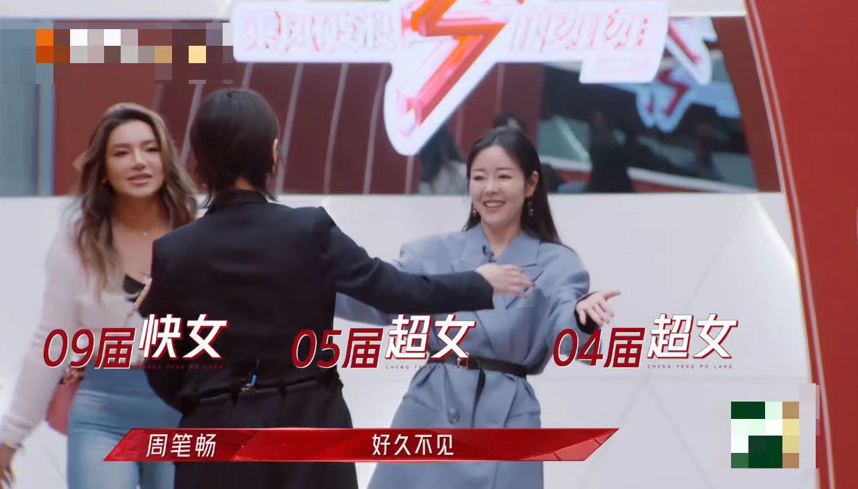 最惨超女冠军视频,06届超女尚雯婕和04届超女安又琪