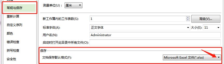 excel文件的格式,excel文件保存成什么格式最好