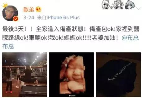 欧弟老婆过预产期求发动，其实可以自然催产！