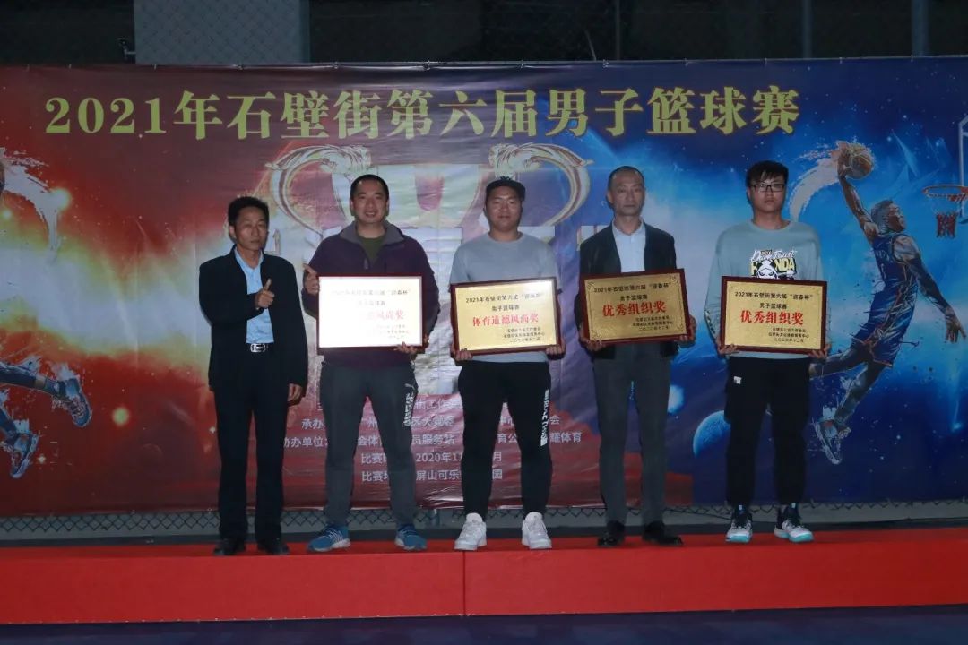 番禺区冠军精彩片段,番禺篮球联赛总决赛