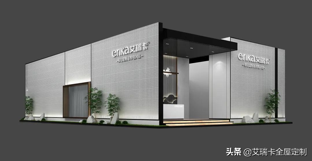 艾瑞卡家居,艾瑞卡全屋家居定制