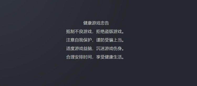 Steam中国版或上线防沉迷系统,锁区、受审限制未成年人游戏时长