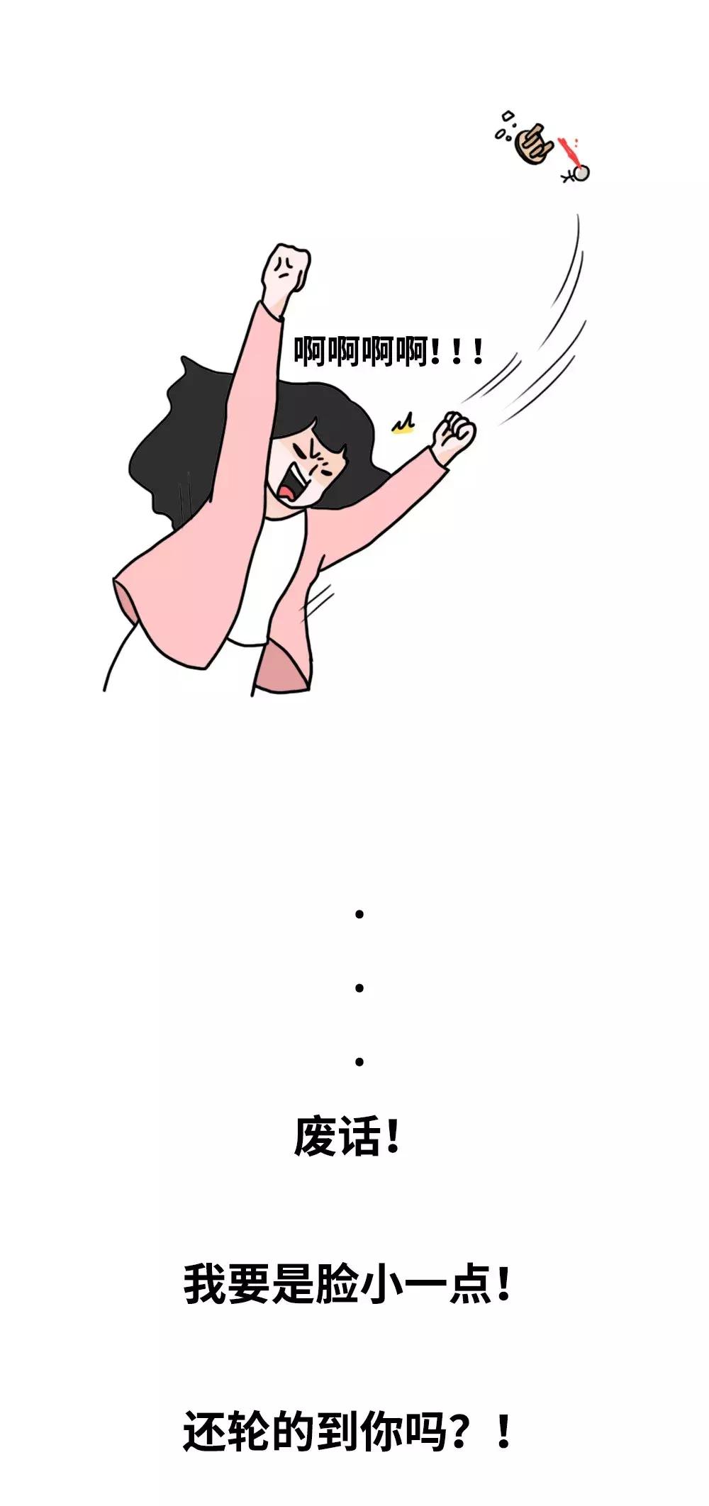 脸比较大的女生适合留什么的发型,脸大的女生适合怎样的发型显年轻