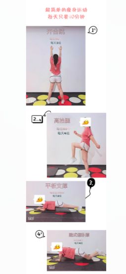 明星节食减肥怎么没有暴食反弹的,节食减肥第三天体重怎么反弹了