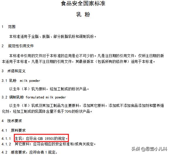 增强免疫力喝牛初乳见效快吗,牛初乳提高宝宝抵抗力有效吗