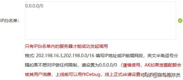 百度LBS云使用介绍