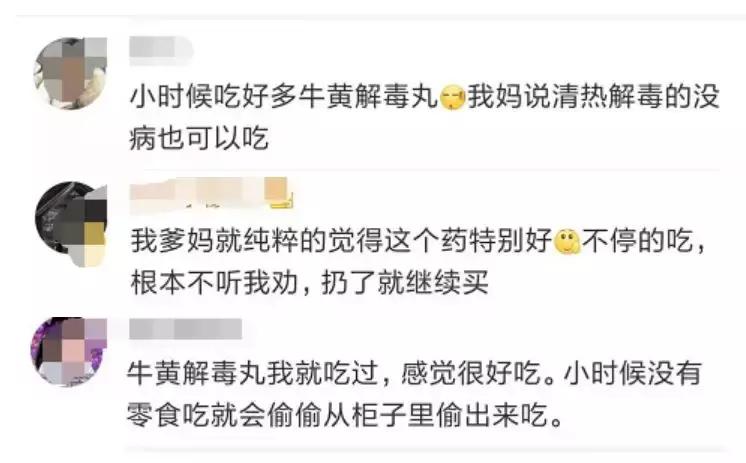 孕妇吃了牛黄解毒片有影响吗,孕妇禁用牛黄解毒制剂说明书