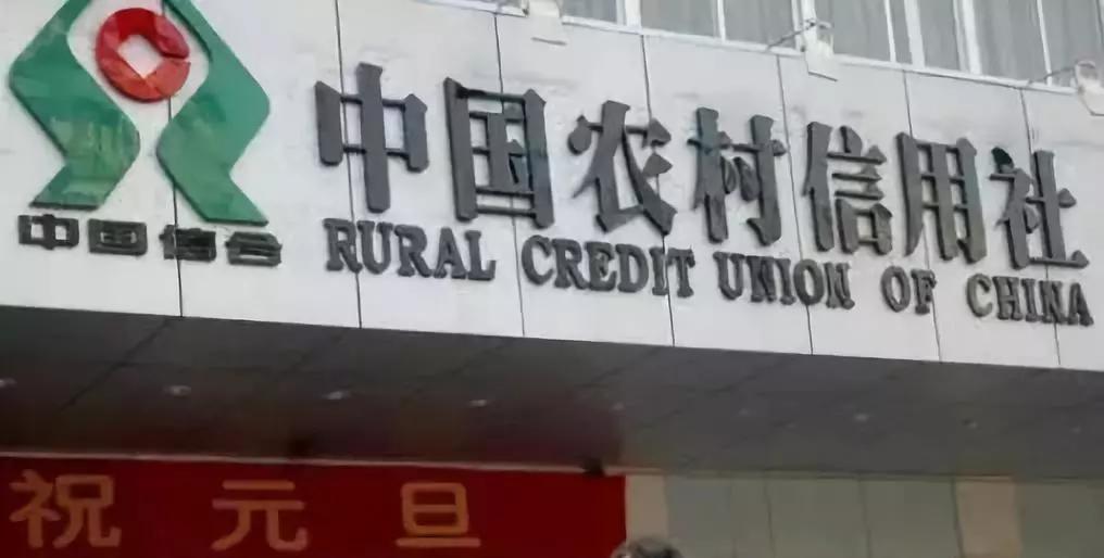 20万存农村信用社3年定期利息多少,2022年4月农村信用社存款定期利息