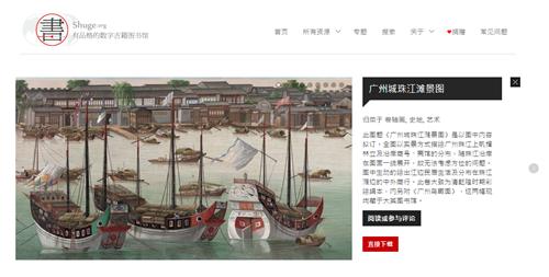 诸子百家:5个文献*载下**网站,让你三天完成你的论文报告!