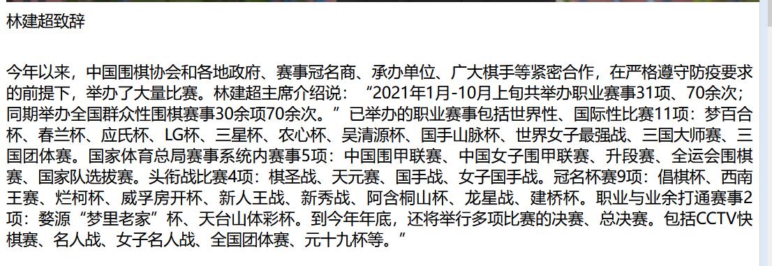 马后炮24年第022期预测,马后炮第287期预测