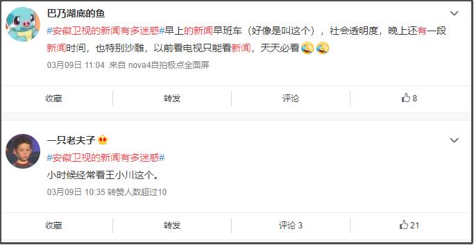 辉煌30年的电影,辉煌三十年电视剧