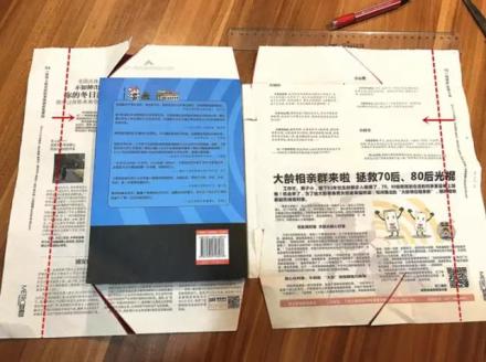 亲子活动材料包,开学第一天发新课本包书皮