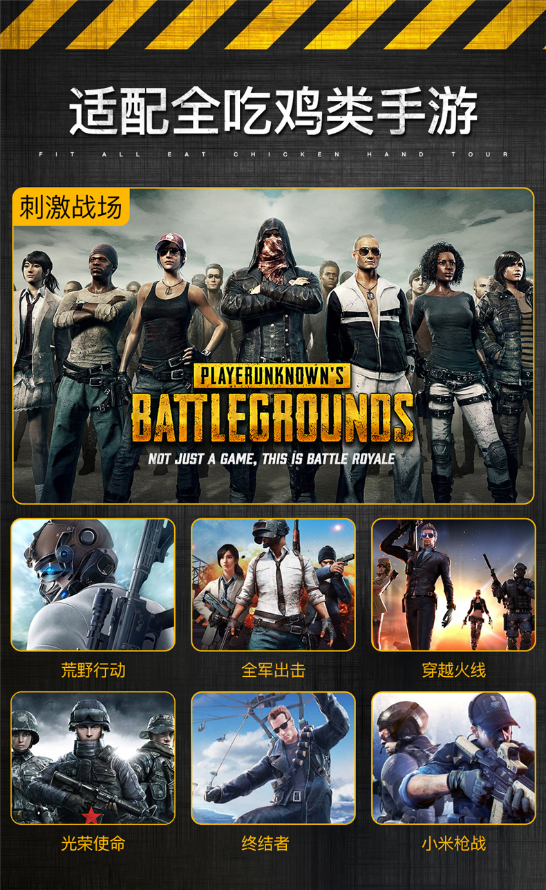 图拉斯吃鸡神器,图拉斯吃鸡神器瞬爆雷