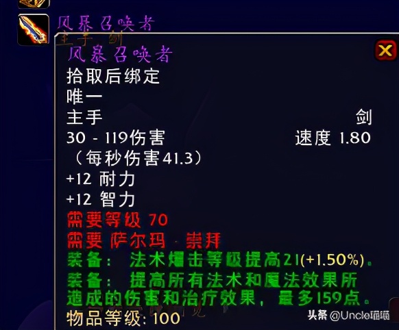 魔兽萨尔玛声望任务有哪些,魔兽世界萨尔玛日常任务