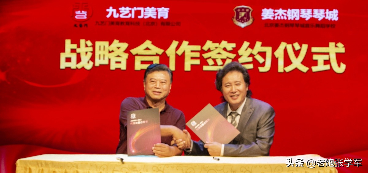 戴玉强和殷秀梅走向辉煌,戴玉强和王佩瑜跨界歌王