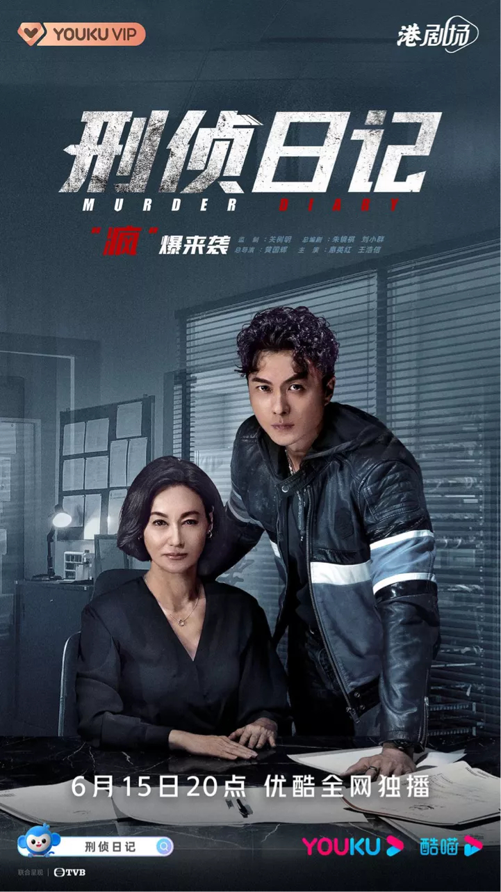 最近3年暑假档出现的爆款剧,2021年暑期档大爆剧