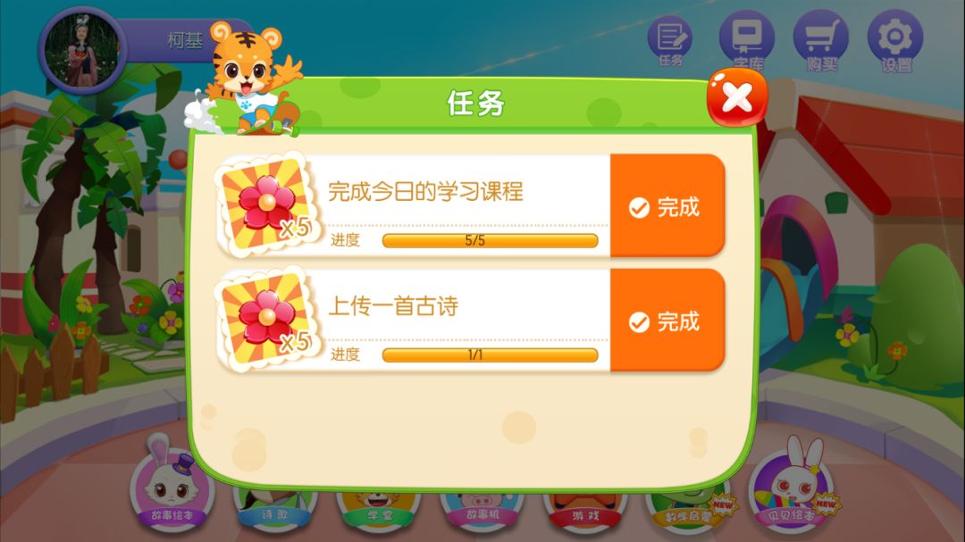 小学生识字软件app免费,儿童识字app免费排行榜前十名