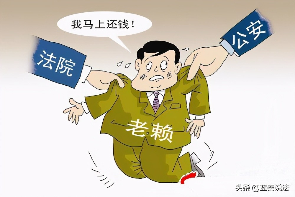 老赖欠钱不还起诉也没用怎么办,老赖欠钱不还没有任何财产怎么办