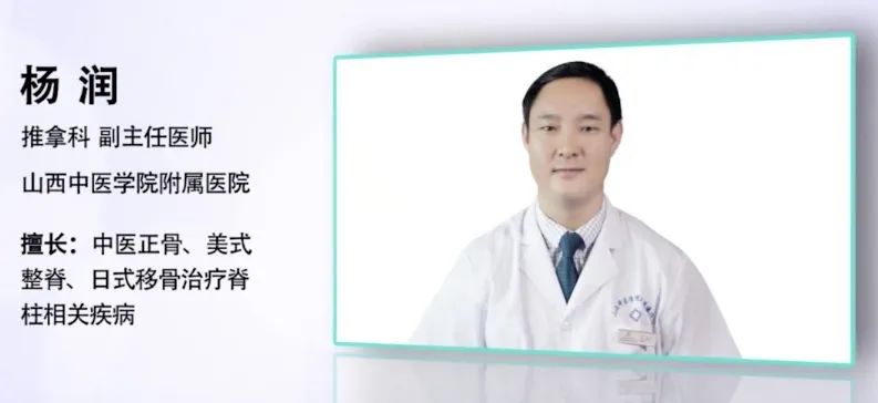 明星正骨后遗症,明星正骨效果明显