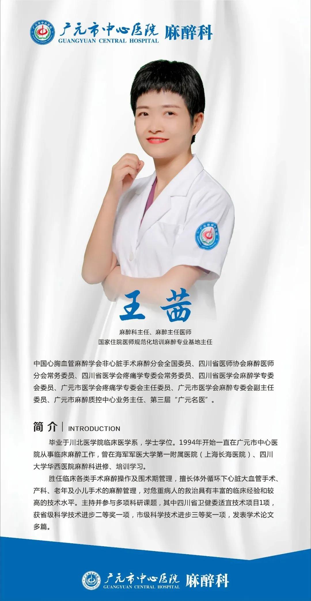 医生做手术边聊天,一边手术一边和医生聊天