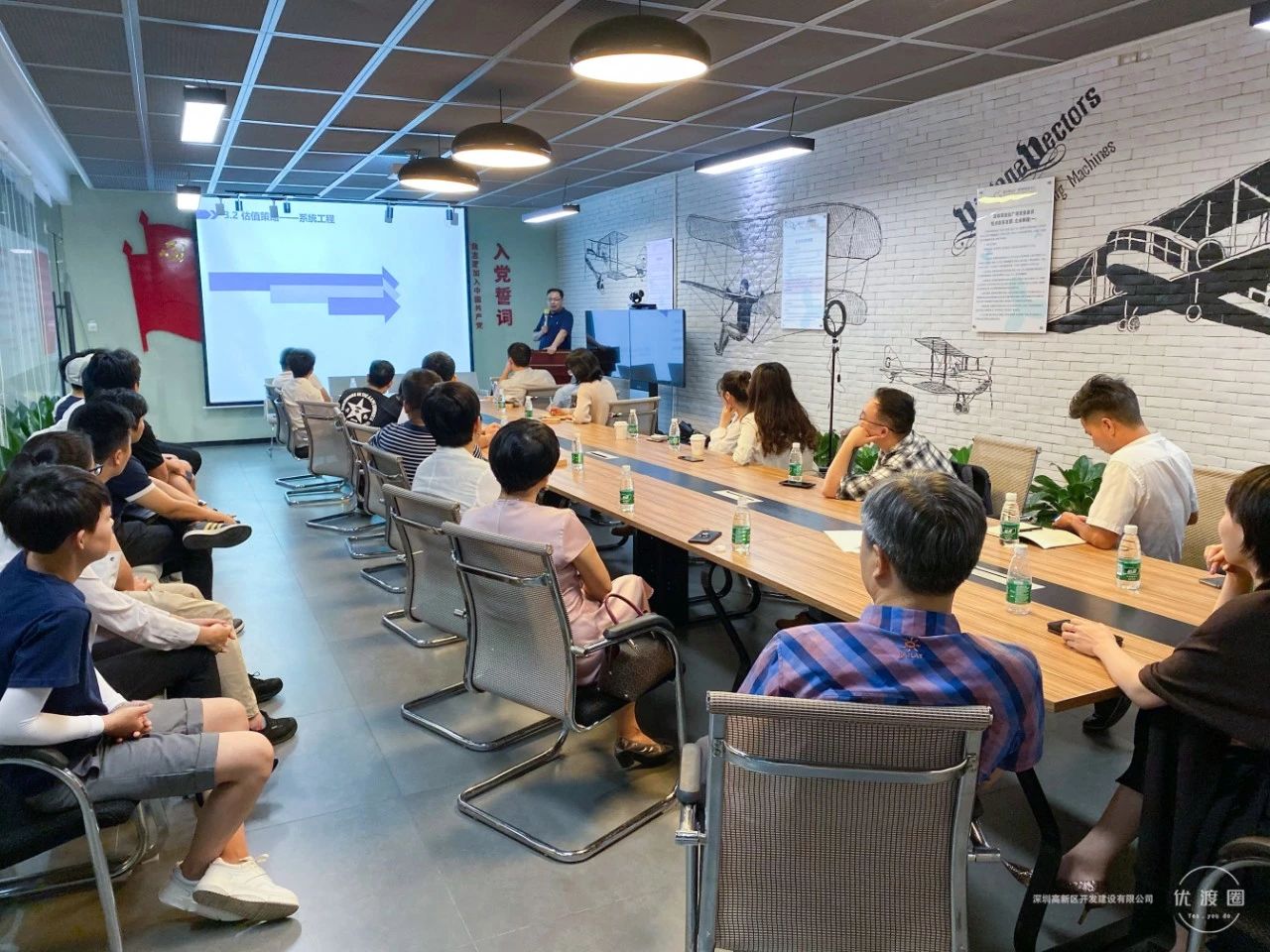 UDO优渡圈×蓝焱资本|10年风投经验总结！投资前要知道这3点！