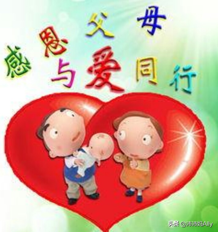 陪读的正确方式和意义,陪读家长对孩子心声和感悟