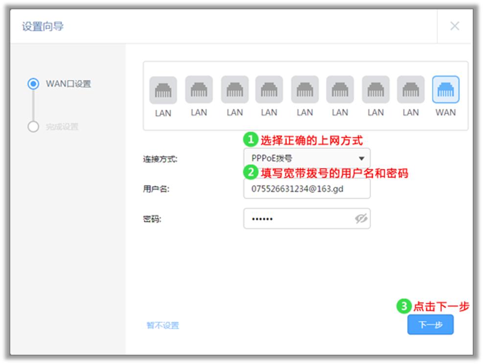 tp-link无线ap和ac设置教程,tp-linkac1900怎么安装