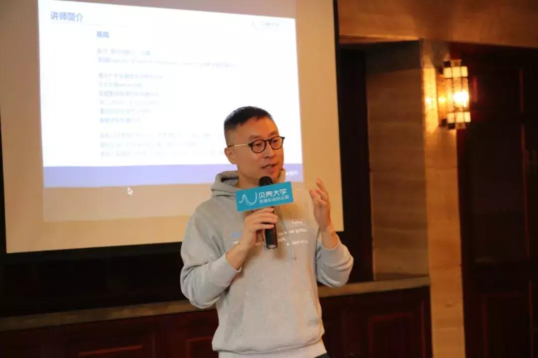 交大杨鸣股权激励视频,股书创始人