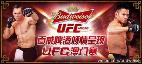 体育赛事与营销,啤酒赛事营销方案