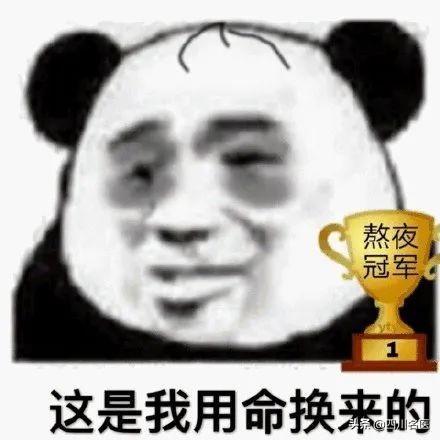 熬夜熬出黑眼圈怎么解决,熬夜熬出了眼袋黑眼圈