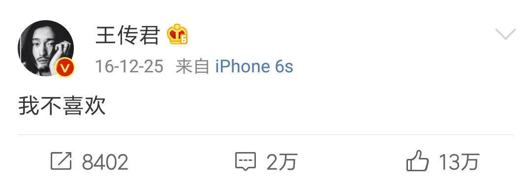 李雪健张译的“清醒”，撕开了多少明星的遮羞布？