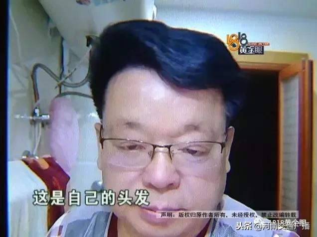 大伯花2500定做发套，戴上却被说老了十岁，生气了