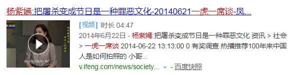 甄嬛传敬妃八卦,甄嬛传敬妃口误