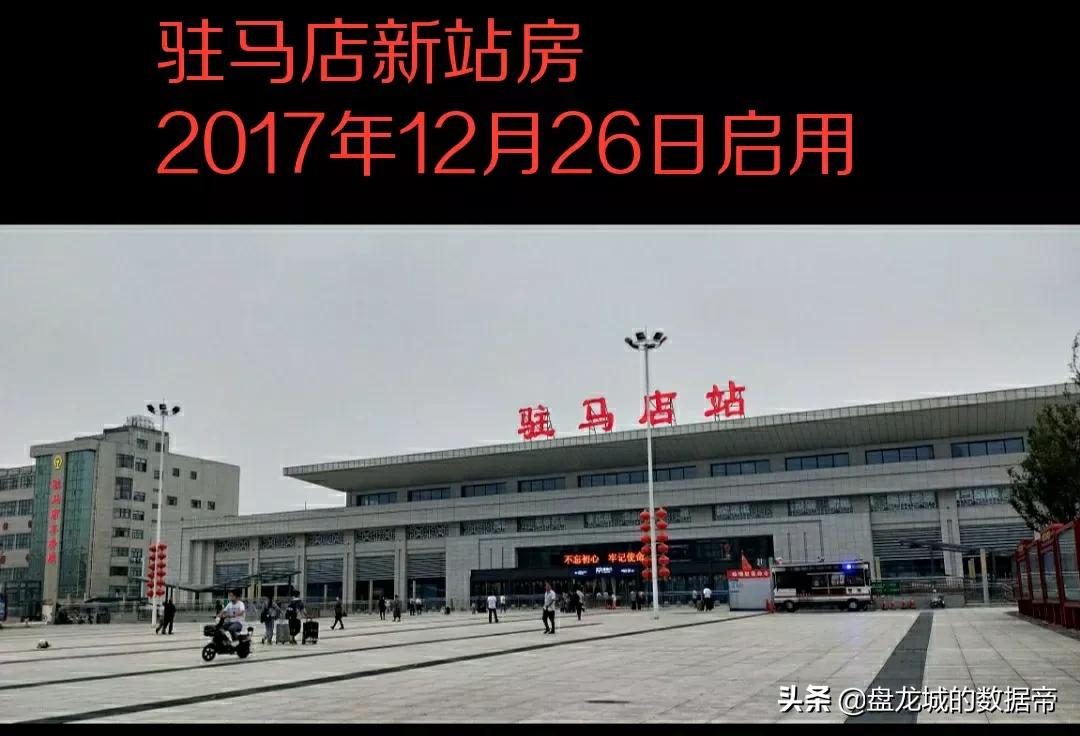 河南地级市所有火车站图片,河南各地级市火车站情况