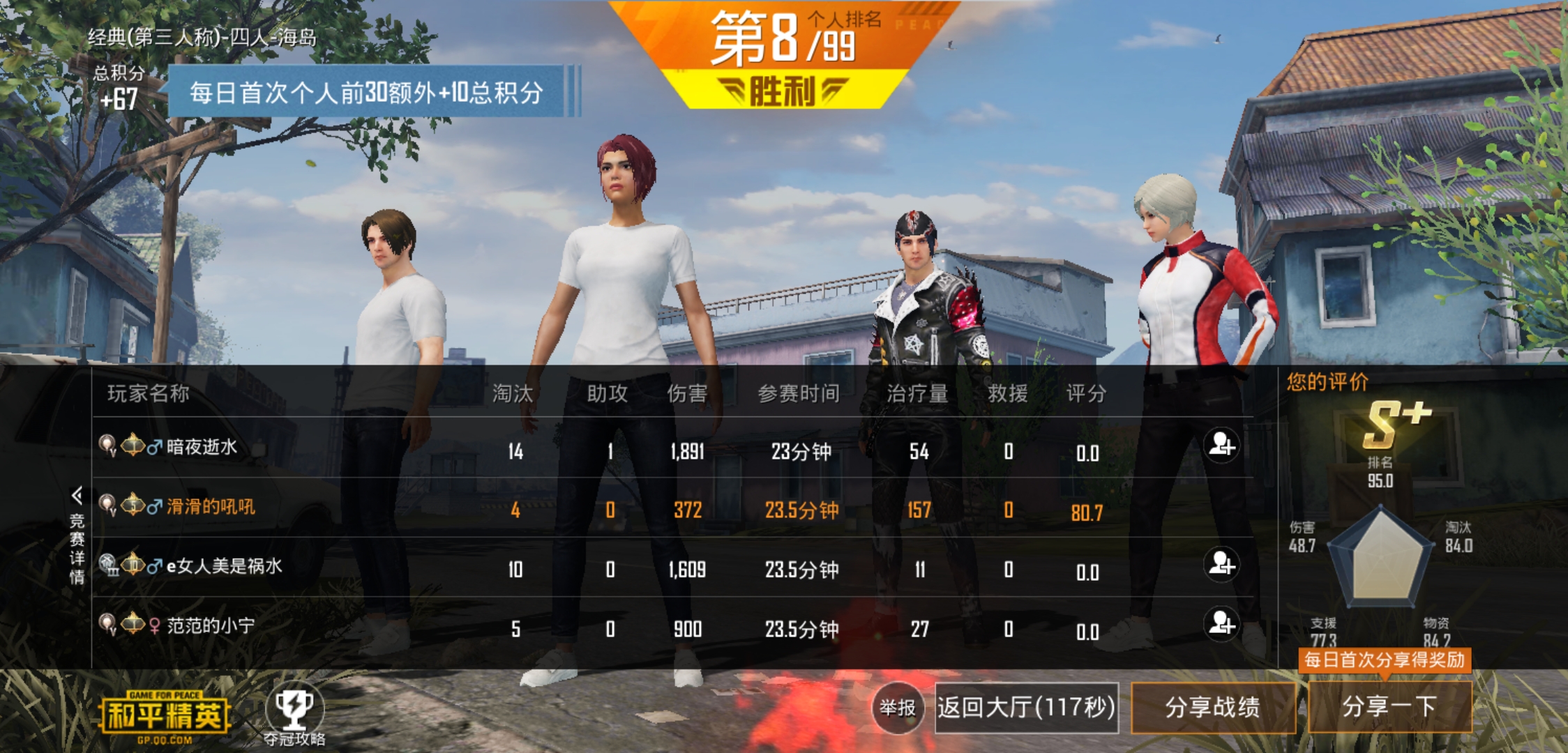 风神手柄4代,风神手柄一代和二代