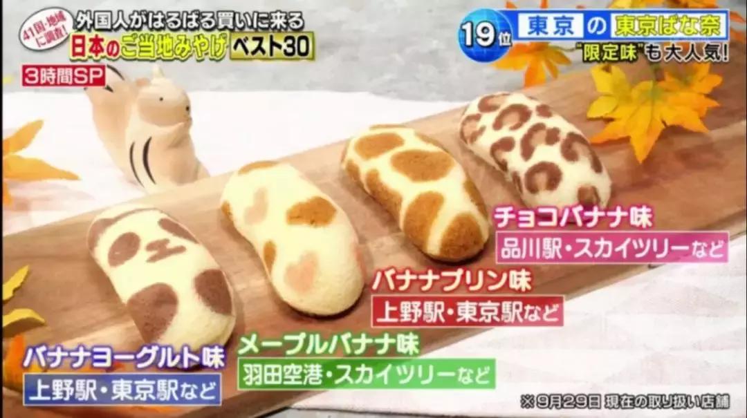 日本伴手礼推荐,日本伴手礼必备清单