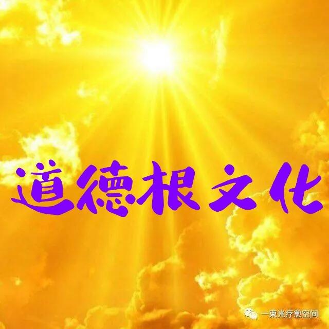 黄帝对中华文明做出的贡献,黄帝文化与三道智慧