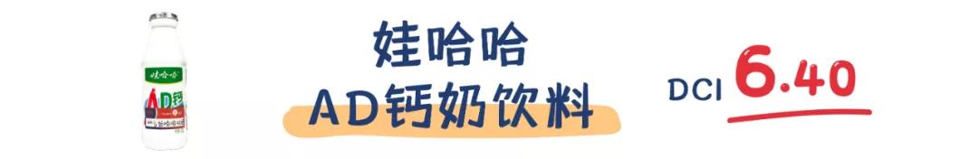 16款儿童奶测评丨这些“假牛奶”别再给孩子喝，根本不含钙