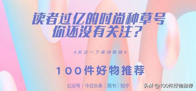 双十一面膜必买清单补水保湿,2021双十一面膜必买清单