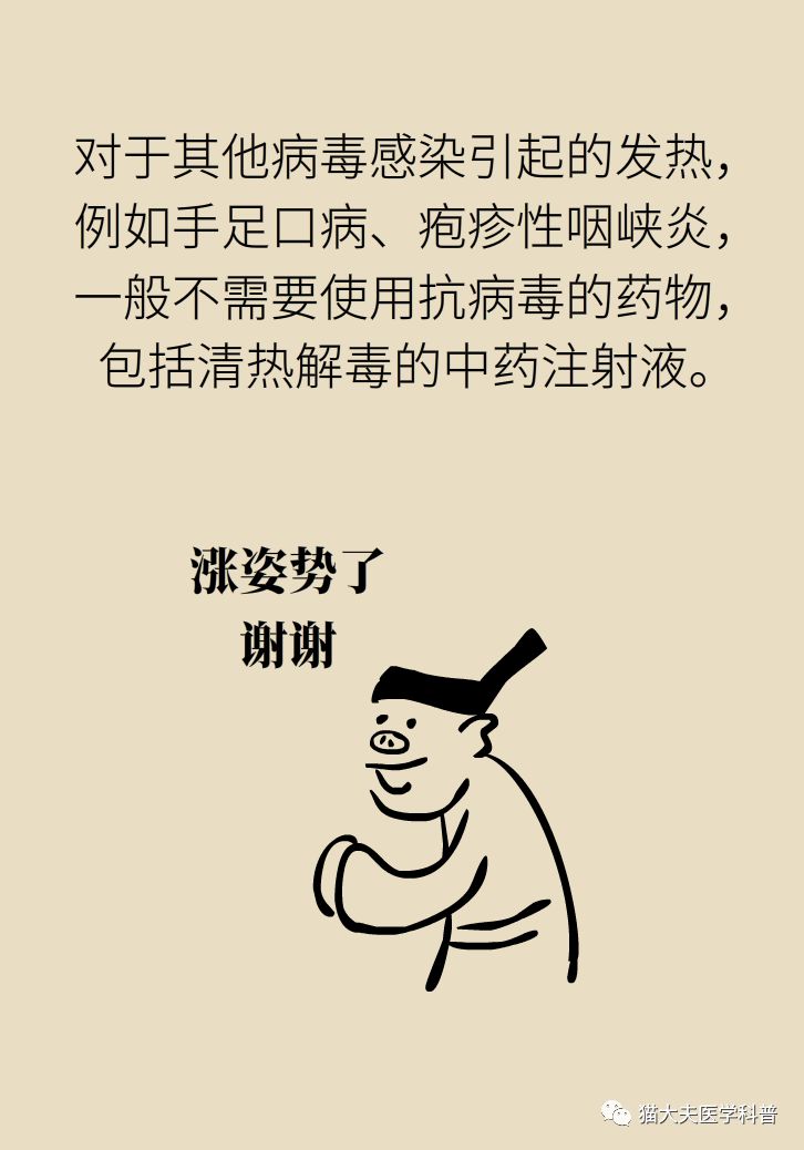 40度高烧吃了退烧药不退怎么回事,孩子吃完退烧药不到4个小时又烧