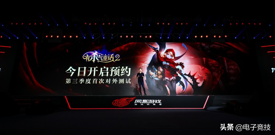 网易520,网易第五人格520爆料