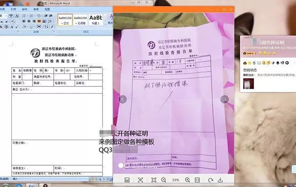 专“撸”电商的“吃货”群：学生成主力