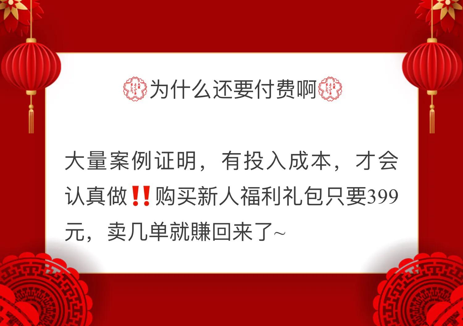 淘小铺是传销吗,淘小铺是传销平台吗