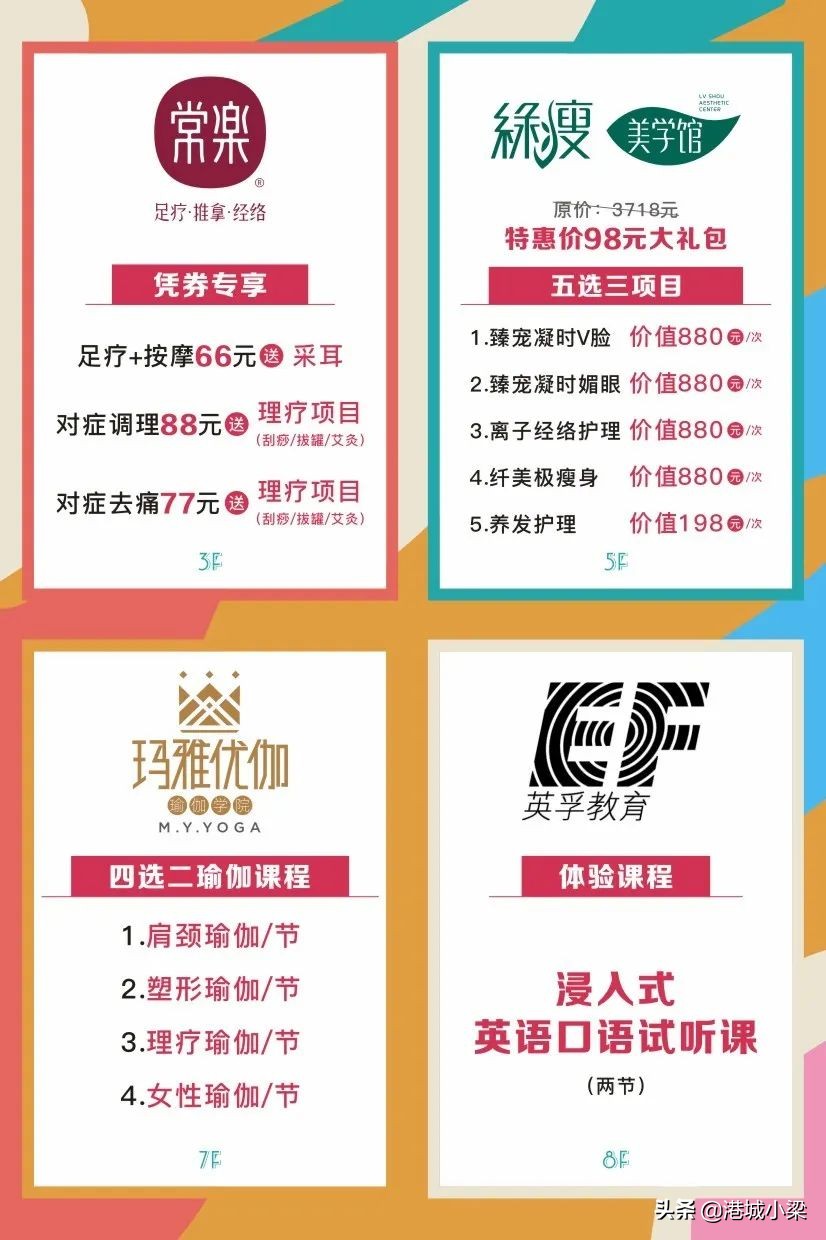 BIGSALE！成都市中心精品服饰低至1折，还可叠加50元