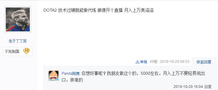 剑网三和逆水寒哪个值得投资,网游逆水寒好玩还是剑三好玩